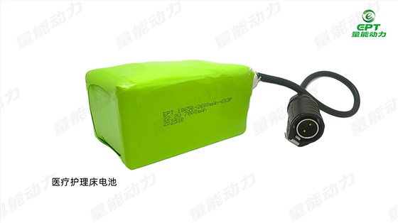 護理床鋰電池